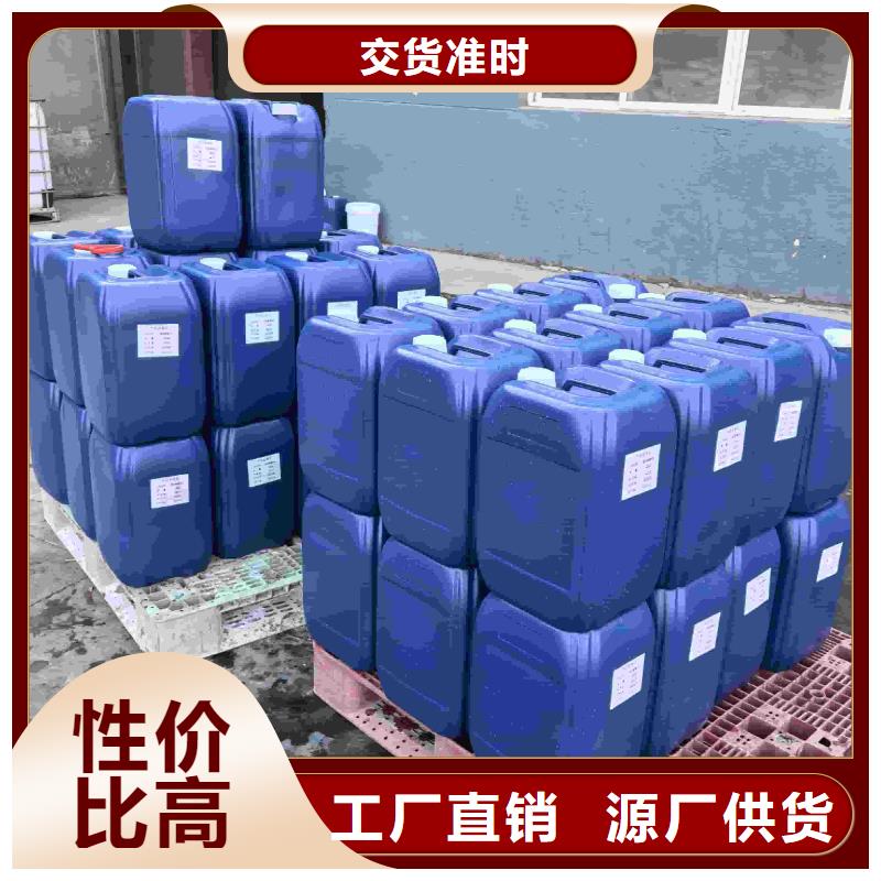 太阳能防冻液厂家锅炉防冻液
