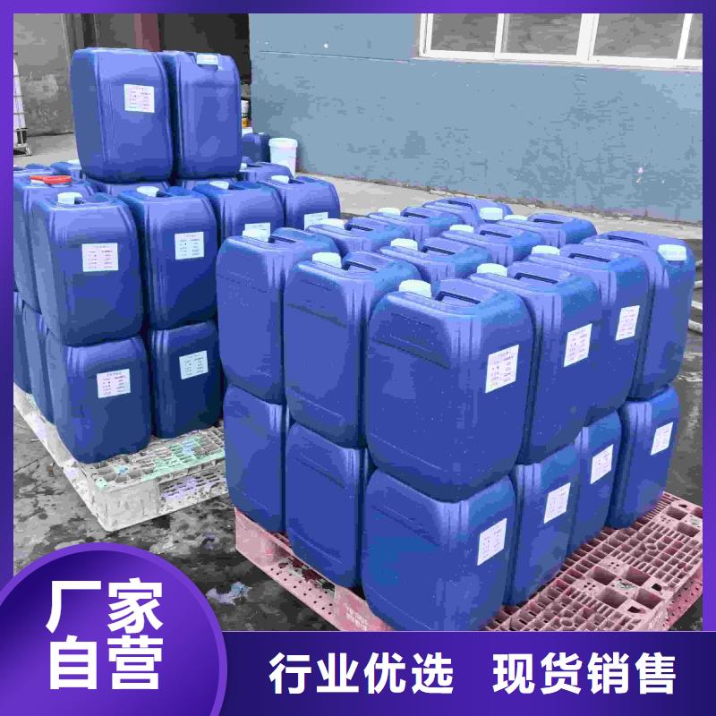 中央空调防冻液生产厂家