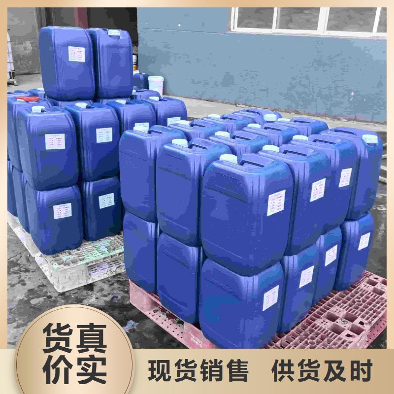 家用地暖防冻液厂家锅炉防冻液