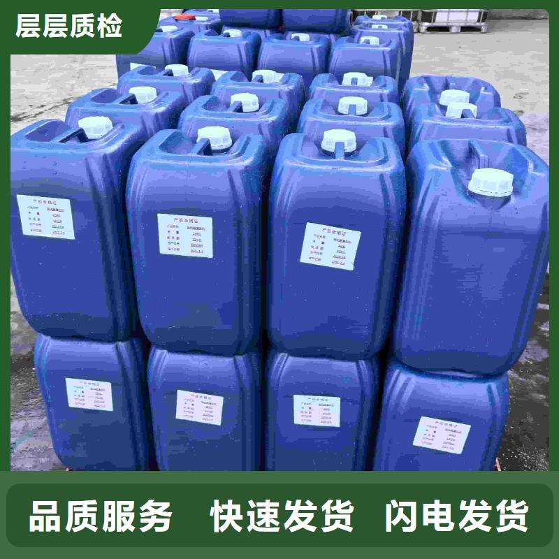 中央空調防凍液防腐蝕防凍