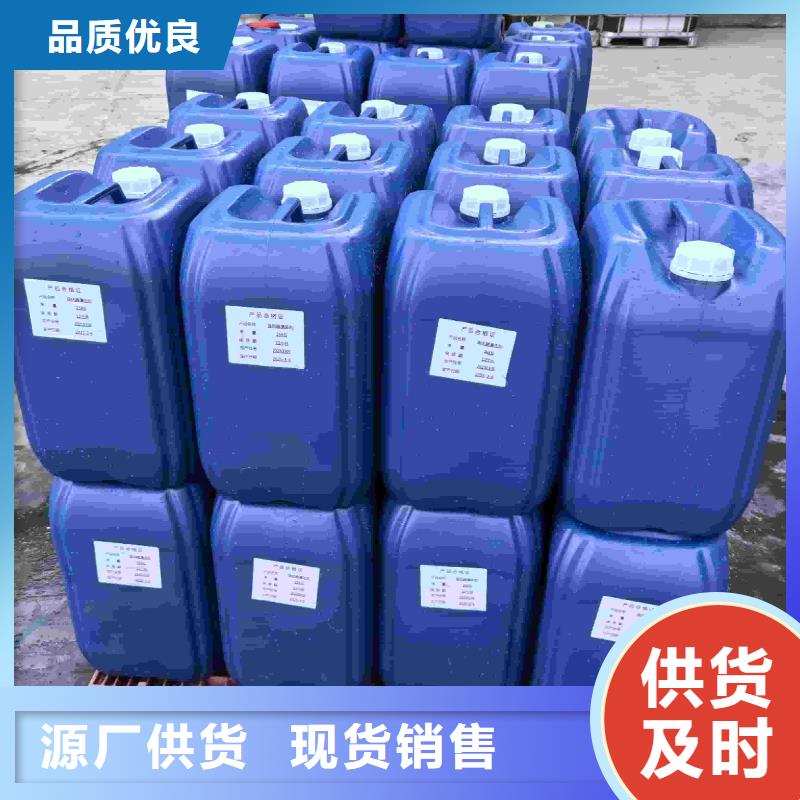 工業設備防凍液質保十年