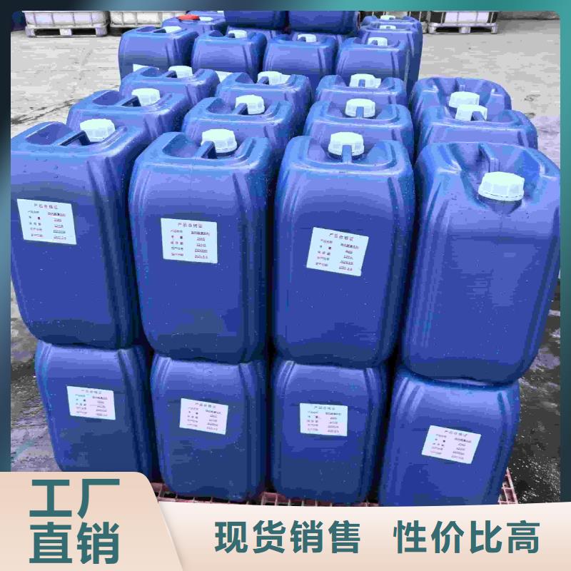 空气能防冻液厂家直销;可代工