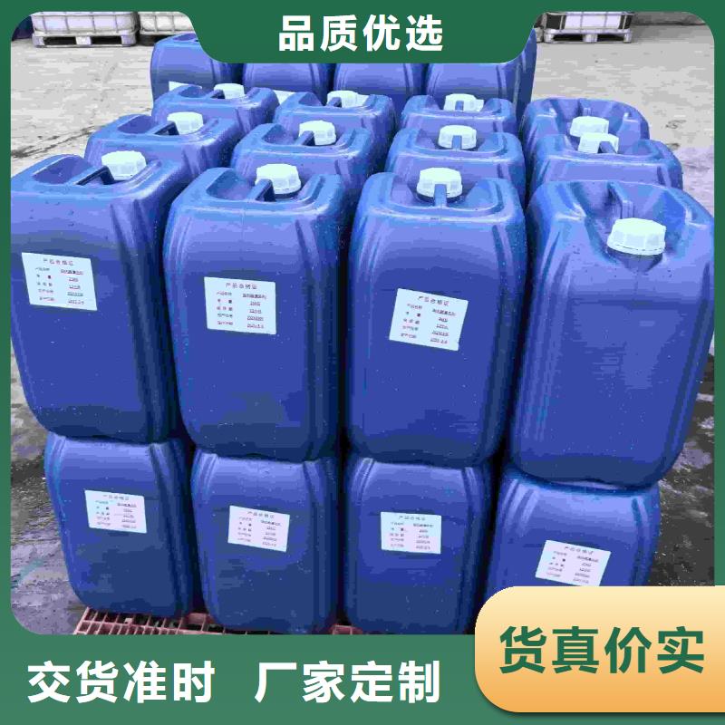 空气能防冻液