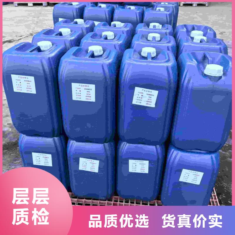 设备防冻液