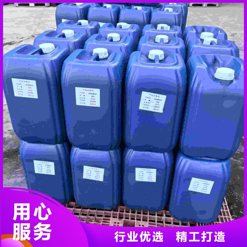 设备防冻液