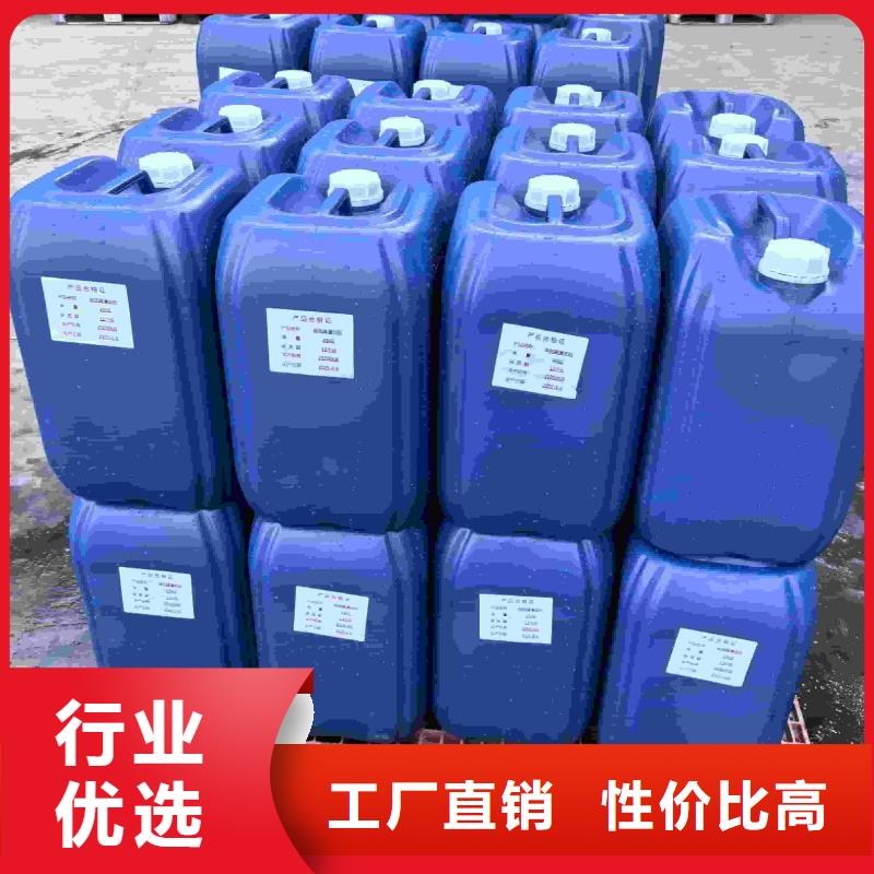 太阳能防冻液----冷库载冷剂