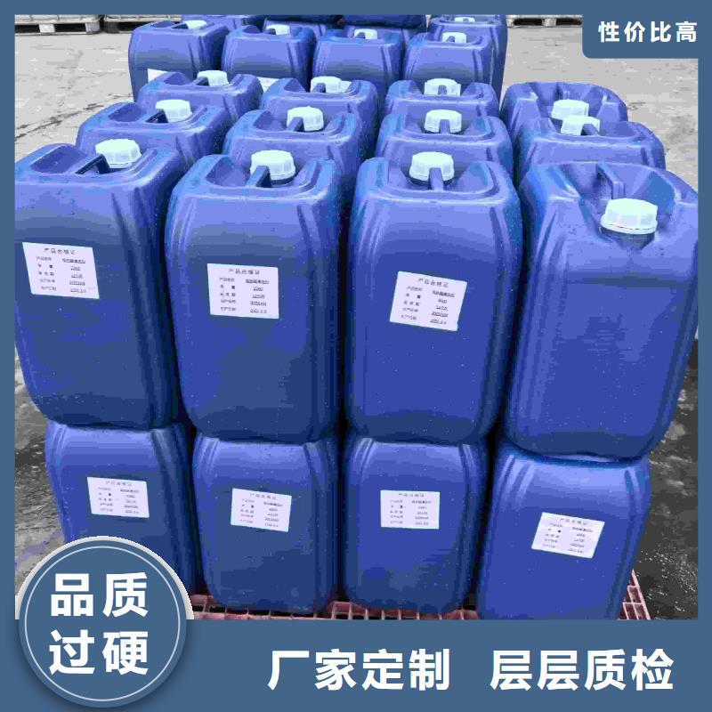 中央空调防冻液