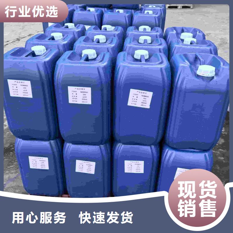 太阳能防冻液厂家锅炉防冻液