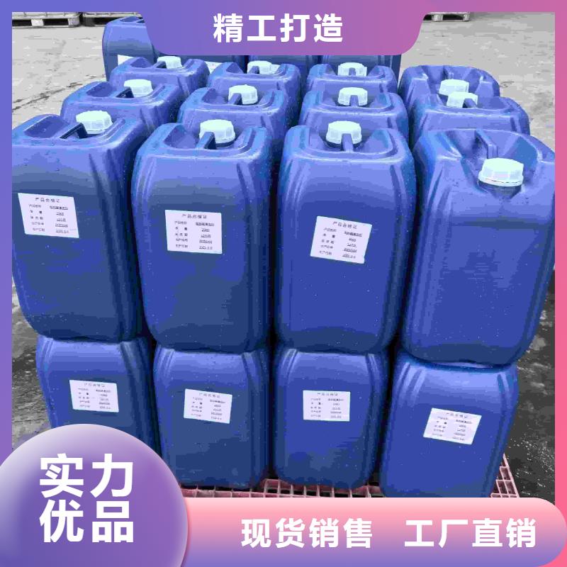 中央空调防冻液----冷库载冷剂