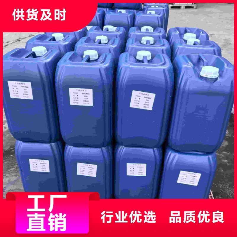 工業設備防凍液質保十年