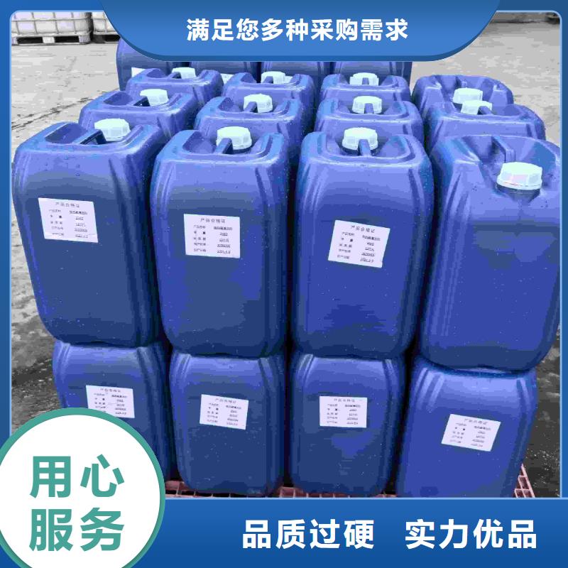 空气能防冻液
