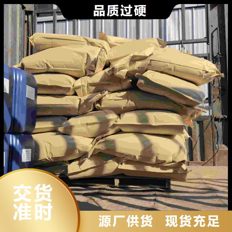 太阳能防冻液厂家锅炉防冻液