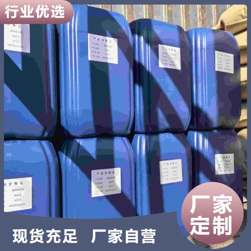 中央空调防冻液----冷库载冷剂