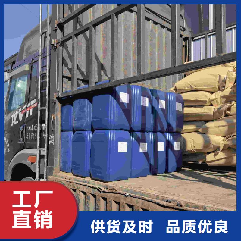设备防冻液厂家锅炉防冻液