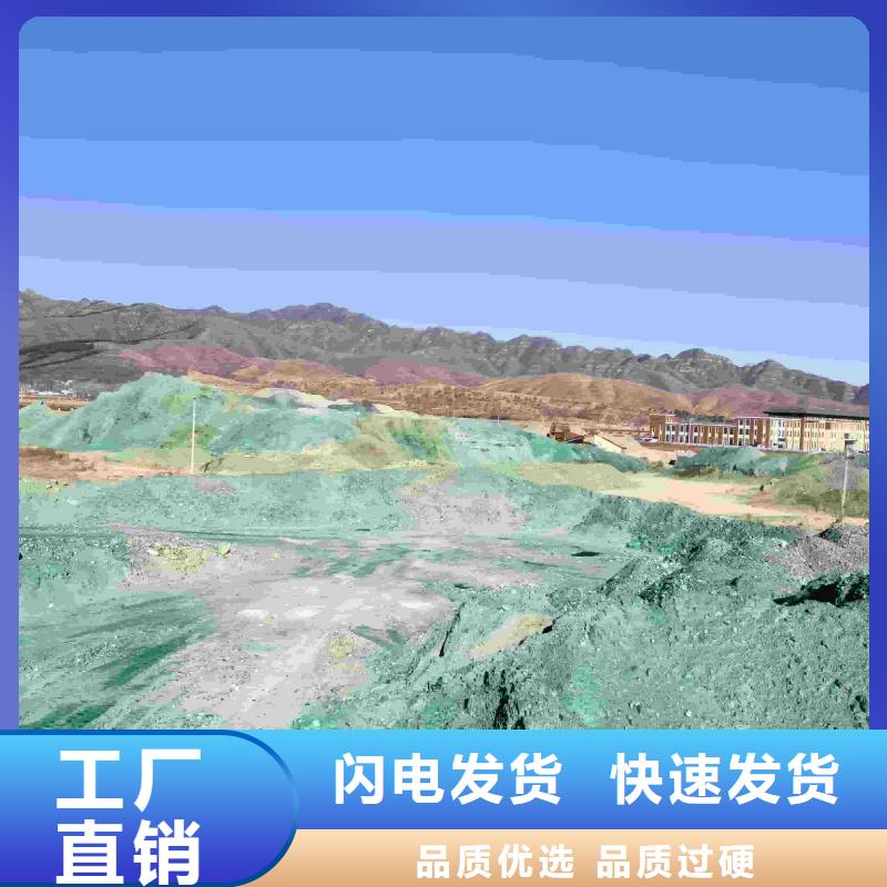 设备防冻液