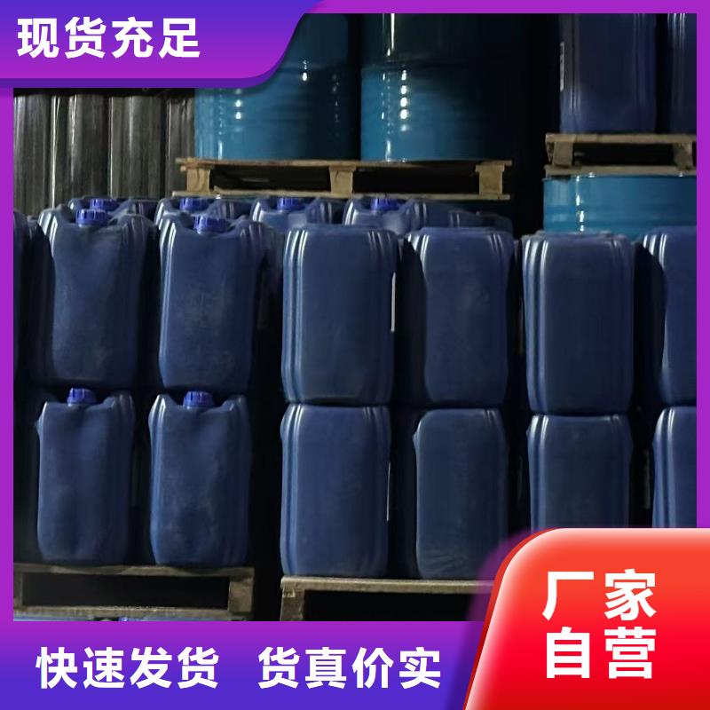 设备防冻液-----中央空调防冻液