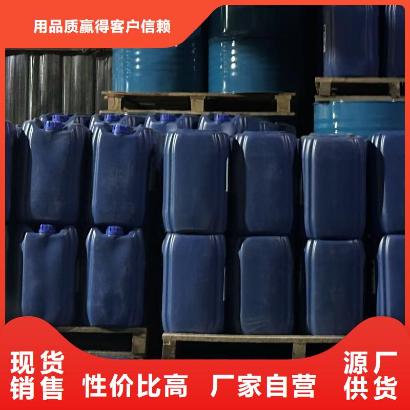 中央空调防冻液厂家直销;可代工
