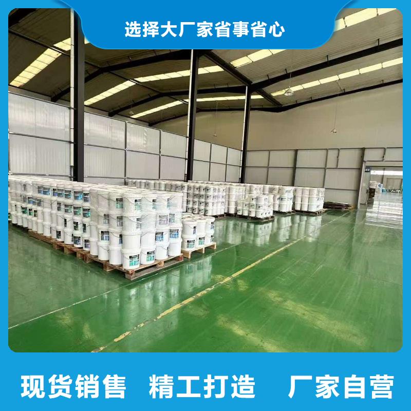 中央空調防凍液質保十年