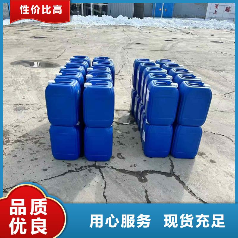 空氣能防凍液可加工