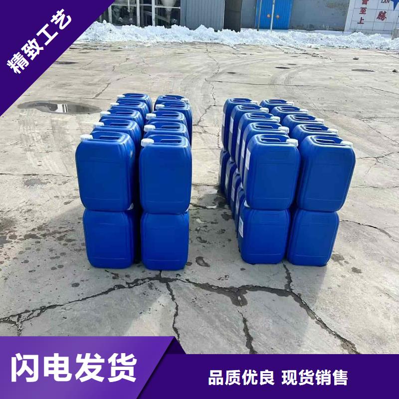 家用地暖防凍液廠家鍋爐防凍液