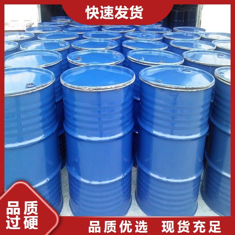 设备防冻液-----中央空调防冻液