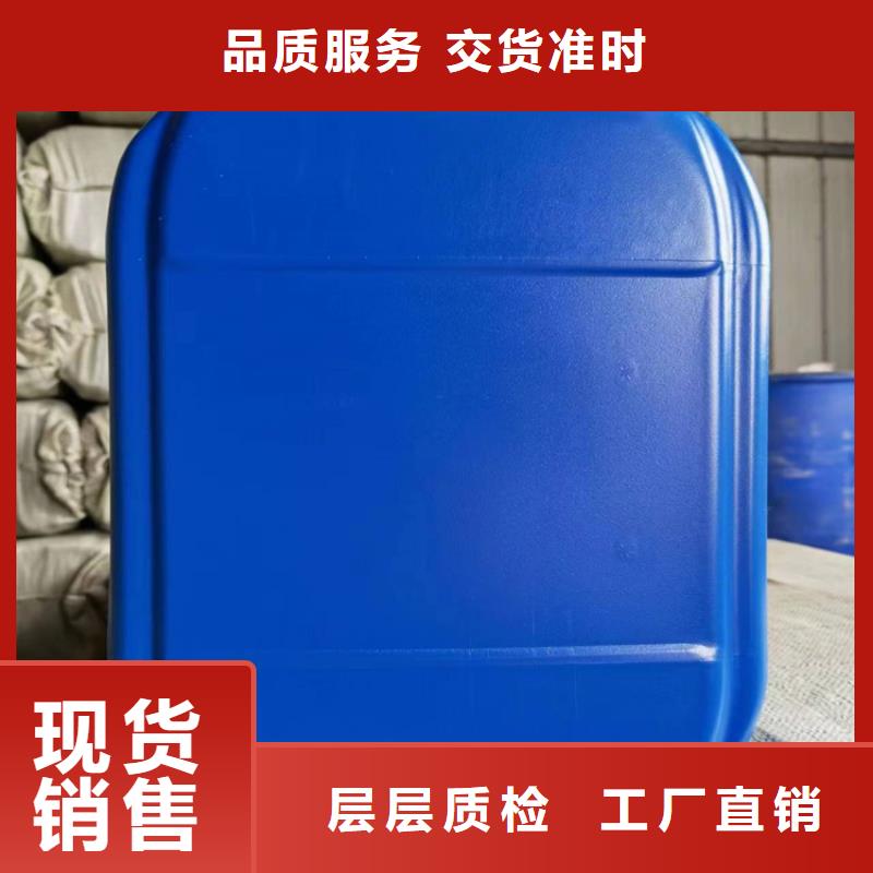 中央空调防冻液-----中央空调防冻液