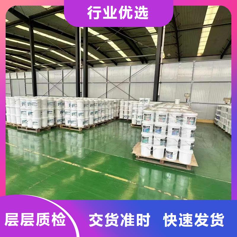 中央空调防冻液