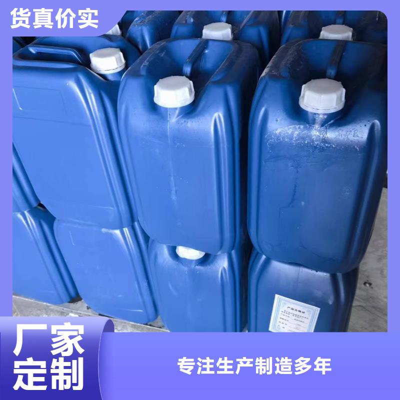 家用地暖防冻液