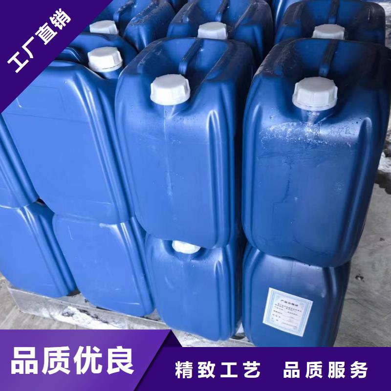 中央空调防冻液厂家直销；可代工