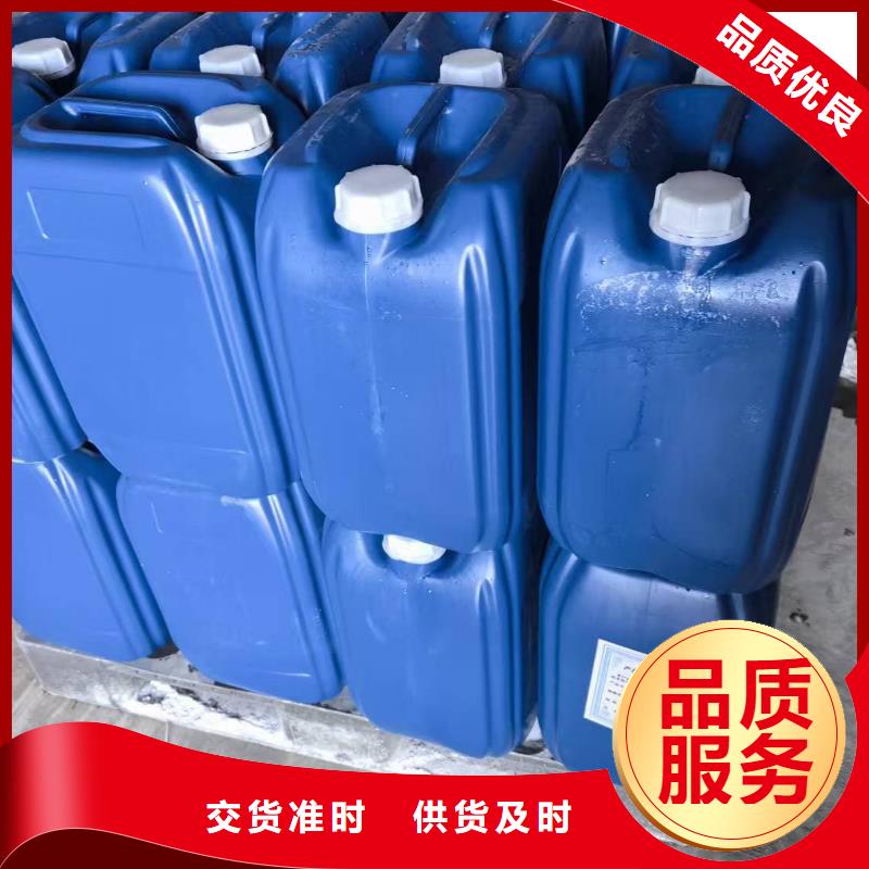工业设备防冻液生产厂家