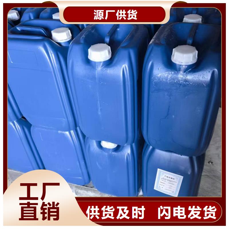太陽能防凍液-----中央空調防凍液