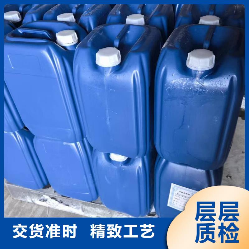 太阳能防冻液厂家锅炉防冻液