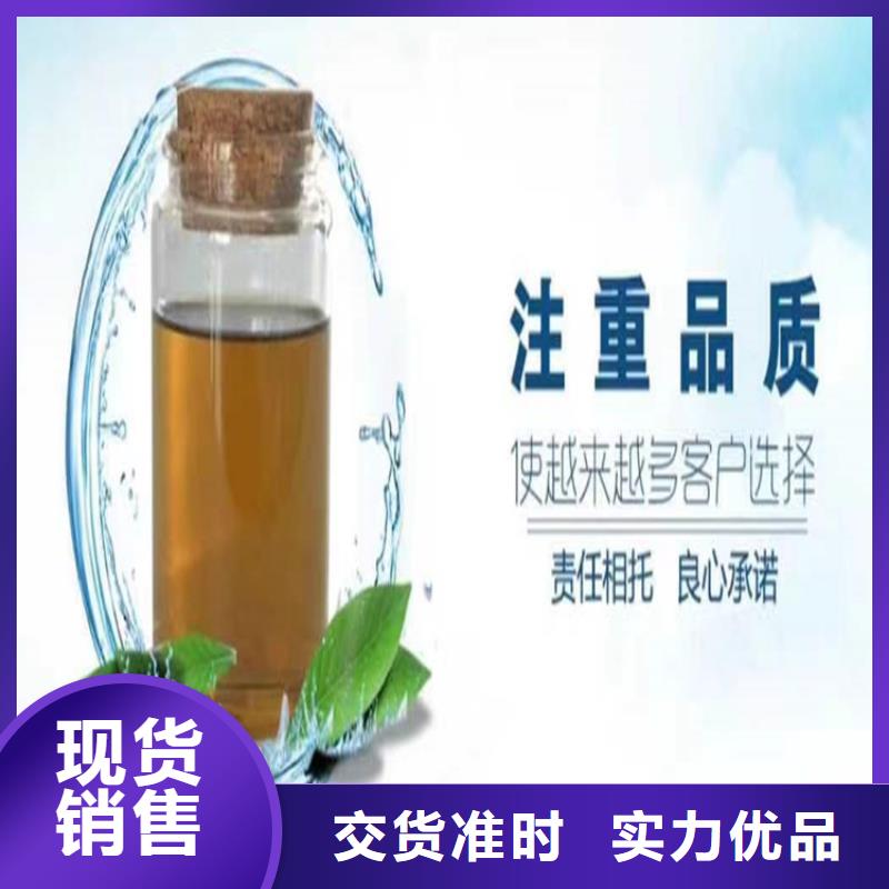 设备防冻液-----中央空调防冻液