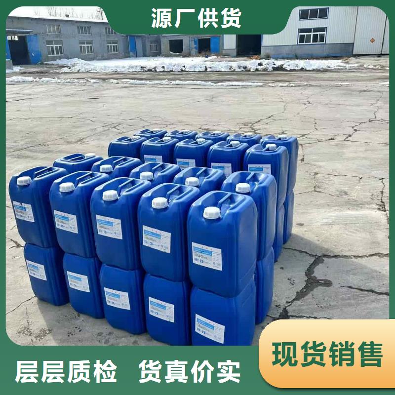 空氣能防凍液可加工