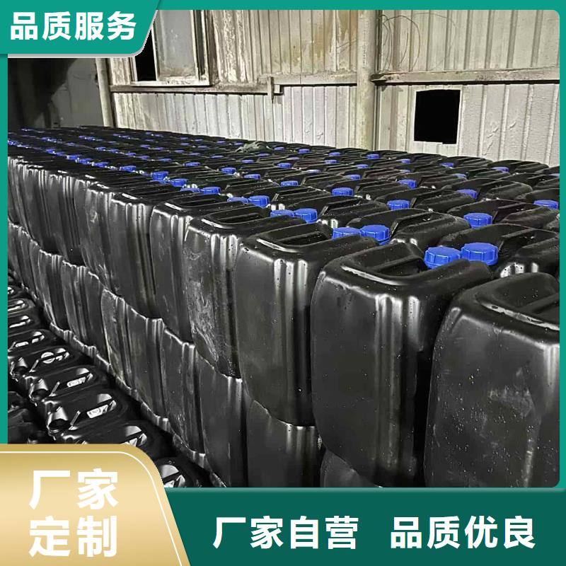 空氣能防凍液可加工