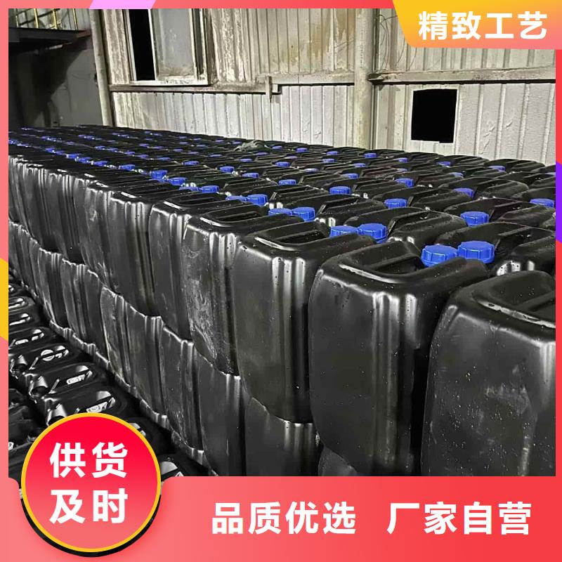 设备防冻液-----中央空调防冻液