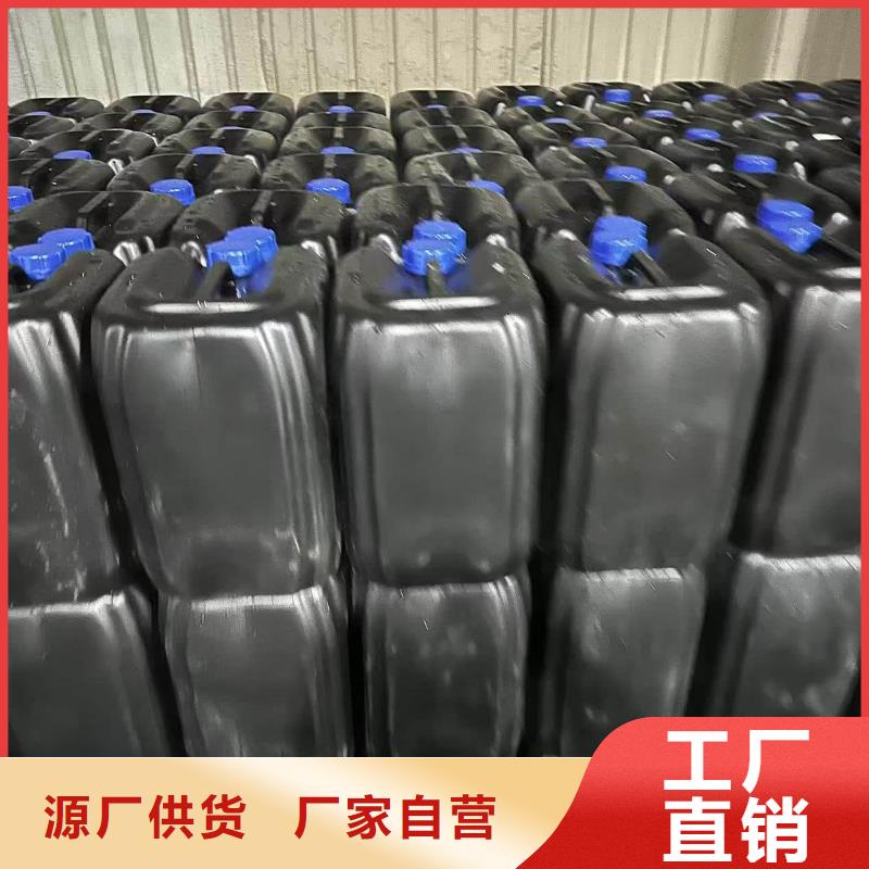 太阳能防冻液厂家锅炉防冻液