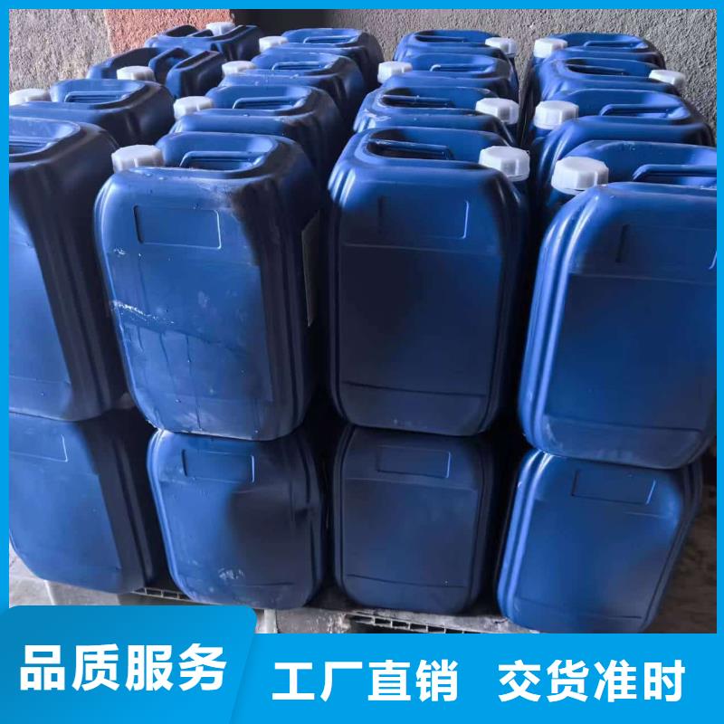 家用地暖防凍液-----中央空調防凍液