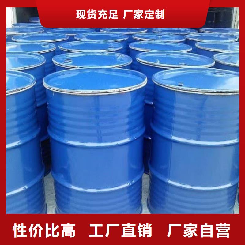 设备防冻液厂家锅炉防冻液