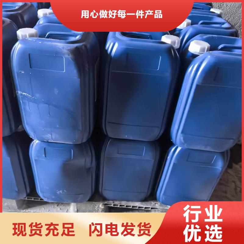 家用地暖防凍液-----中央空調防凍液