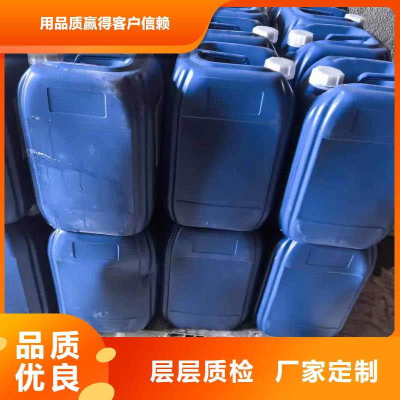 家用地暖防冻液----冷库载冷剂