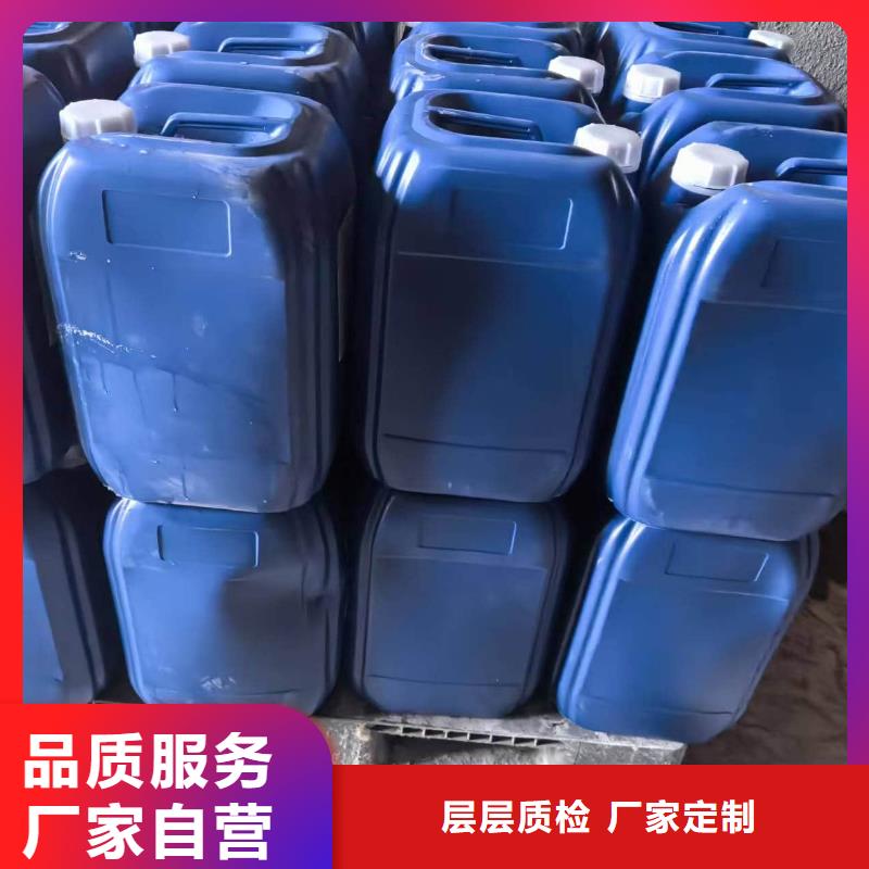 空气能防冻液