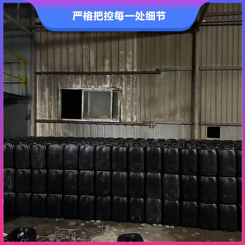 太阳能防冻液-----中央空调防冻液
