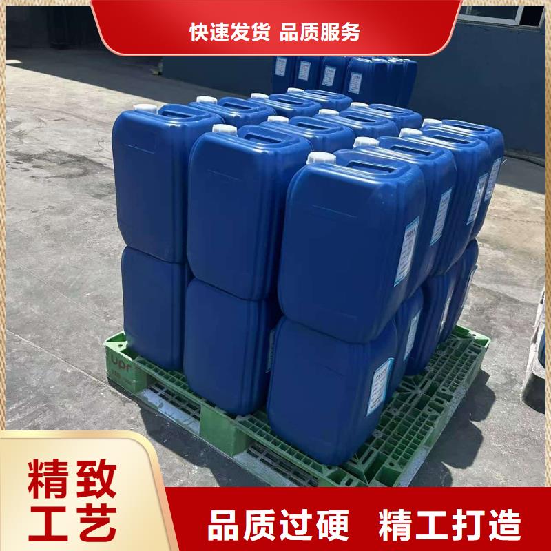 中央空调防冻液----冷库载冷剂