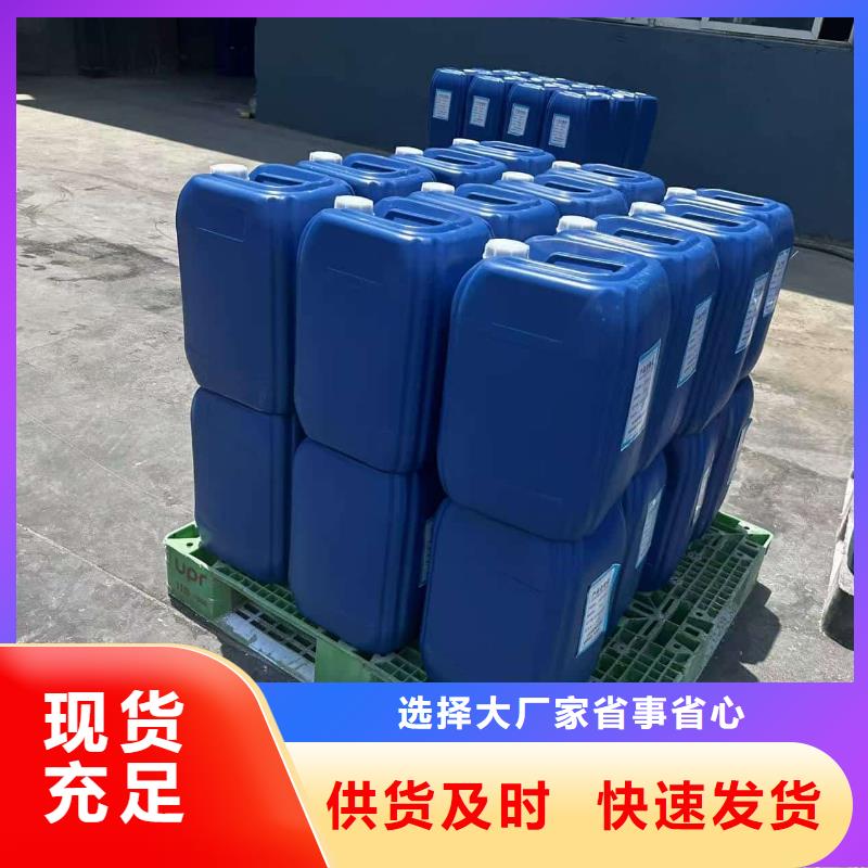 太阳能防冻液----冷库载冷剂