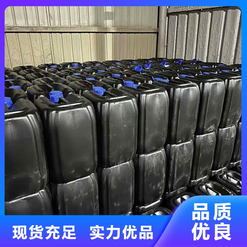 空气能防冻液生产厂家