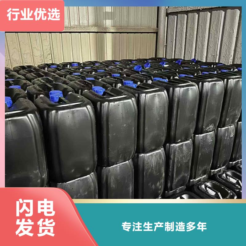中央空调防冻液