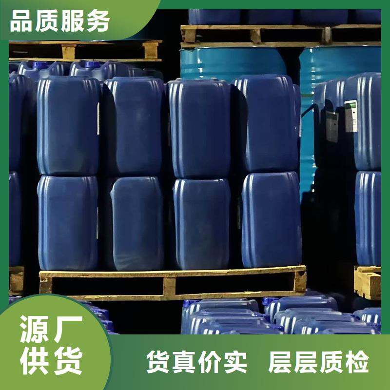 空气能防冻液-----中央空调防冻液