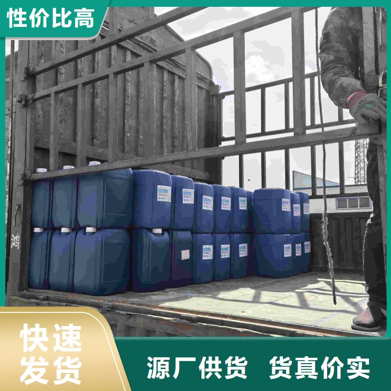 大蒜味防丟水劑供應商