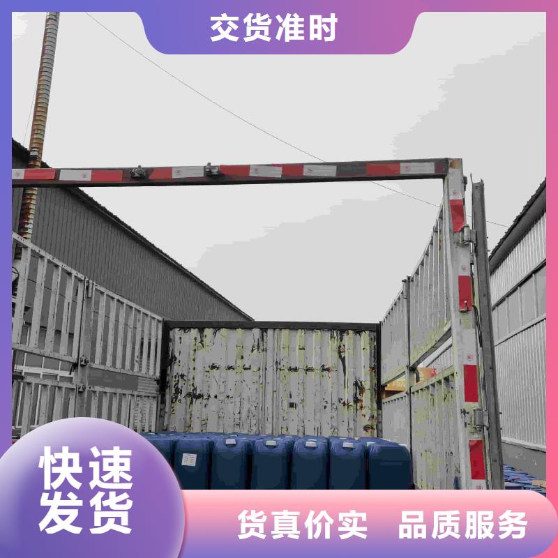 大蒜味防丟水劑供應商